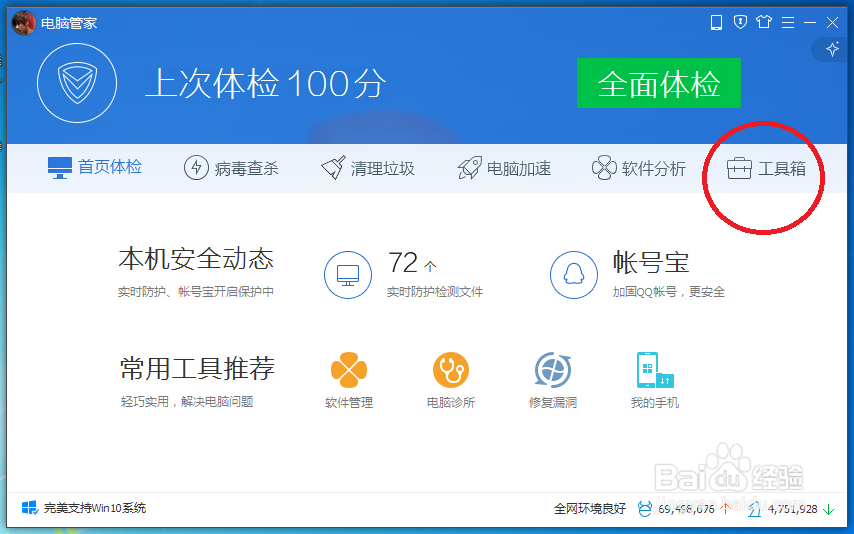 电脑没声音怎么办
