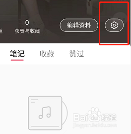 怎么开启小红书不允许提前上传设置