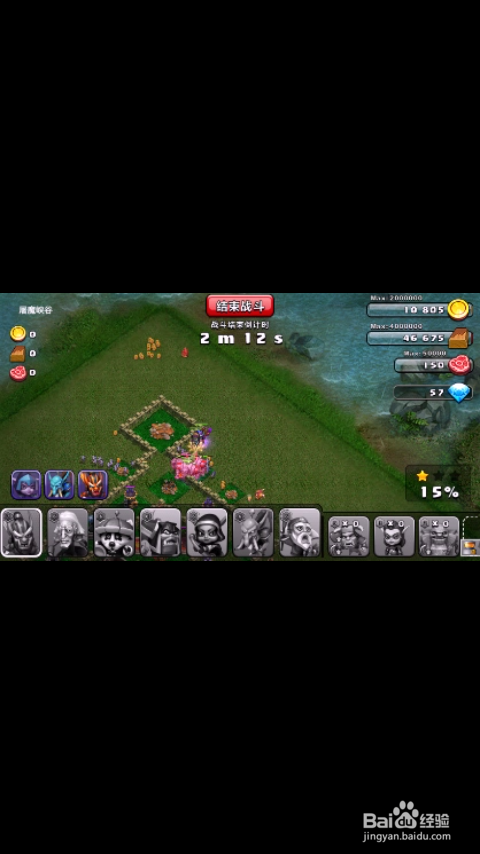 我的部落：[13]屠魔峡谷三星通关攻略