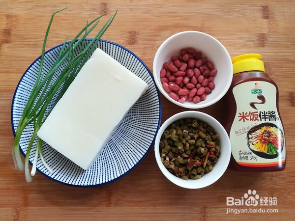 凉拌米豆腐的制作方法