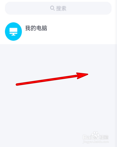 华为手机如何关掉分屏模式