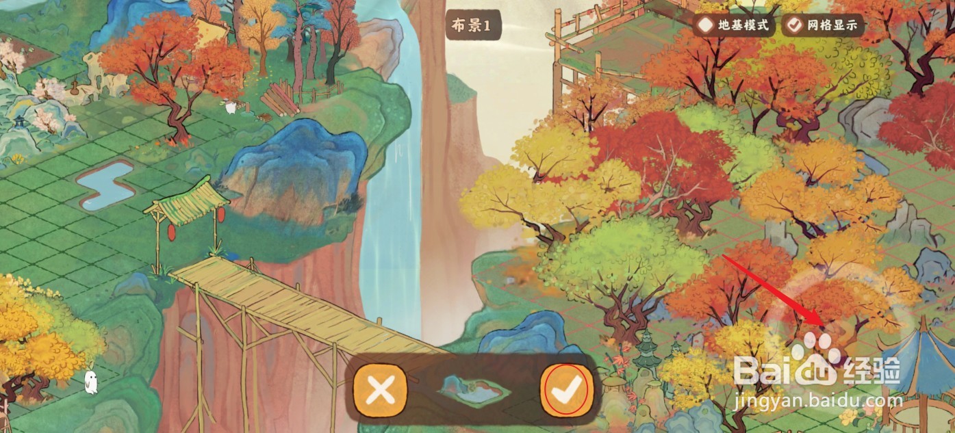 桃源深处有人家阡陌交通怎么完成