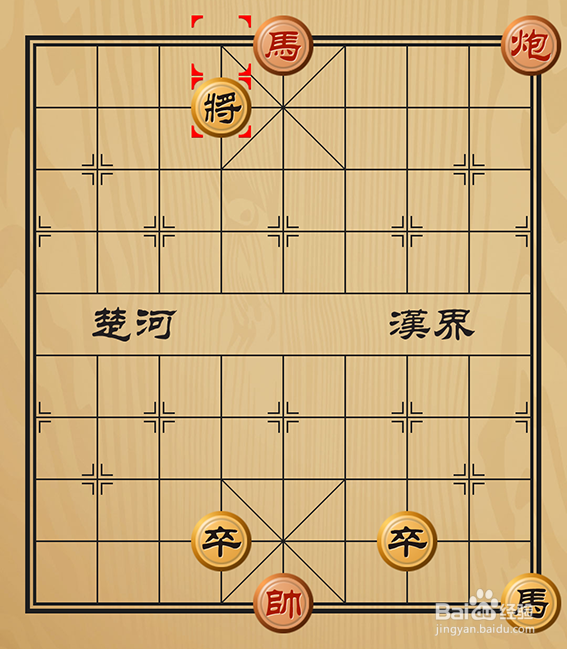象棋残局介绍之马炮逆袭