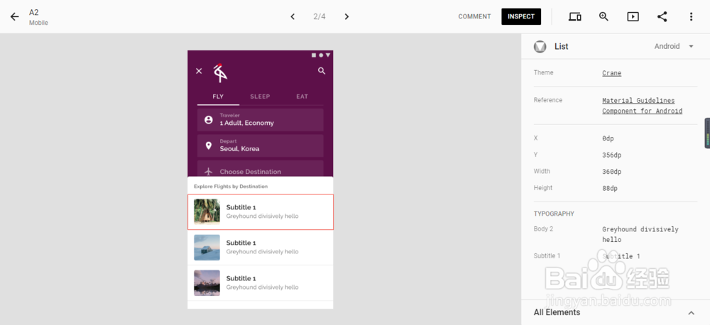 国外在线UI设计工具初步体验