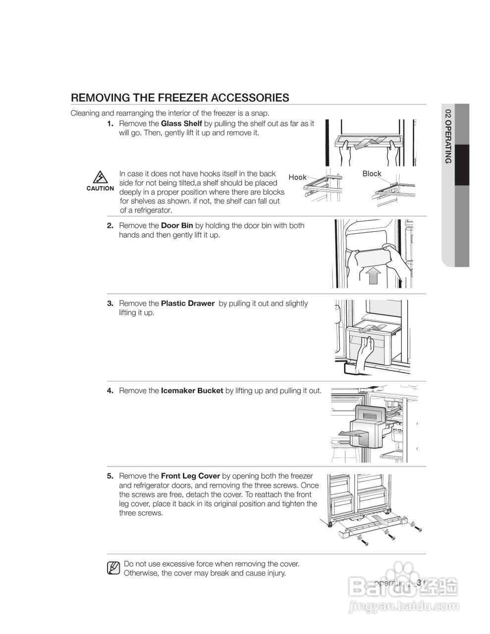 三星RSA1ZRVG电冰箱使用说明书:[4]