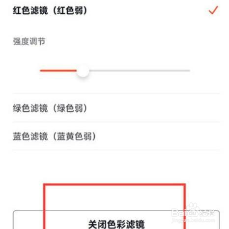 抖音火山版怎么关闭色彩滤镜