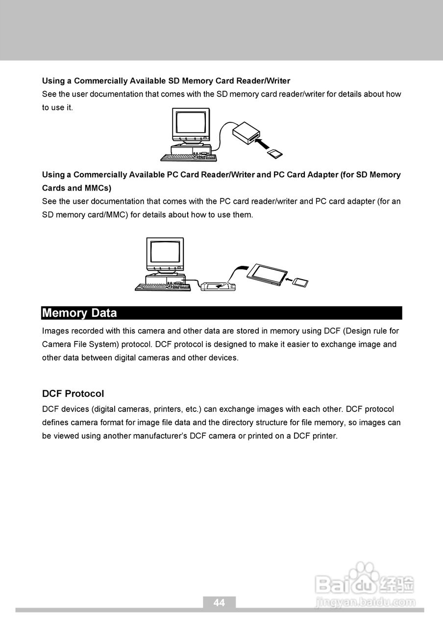 JENOPTIK JD 6.0 z3数码相机明书:[5]