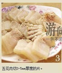 酸菜汆白肉的做法