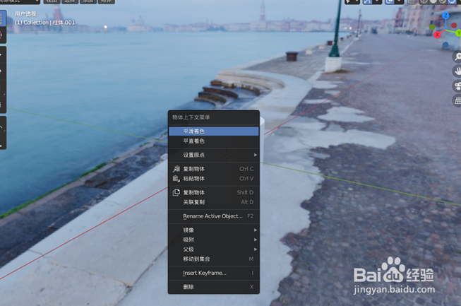 如何使用blender2.9设计一个blender刷牙杯