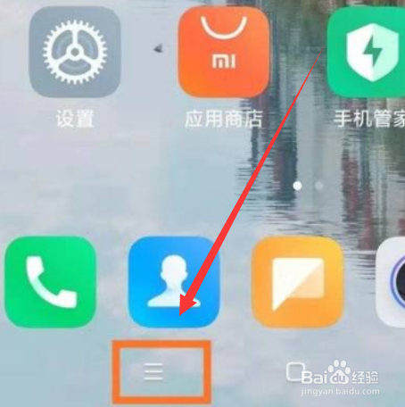 红米k50pro怎么自定义桌面组件