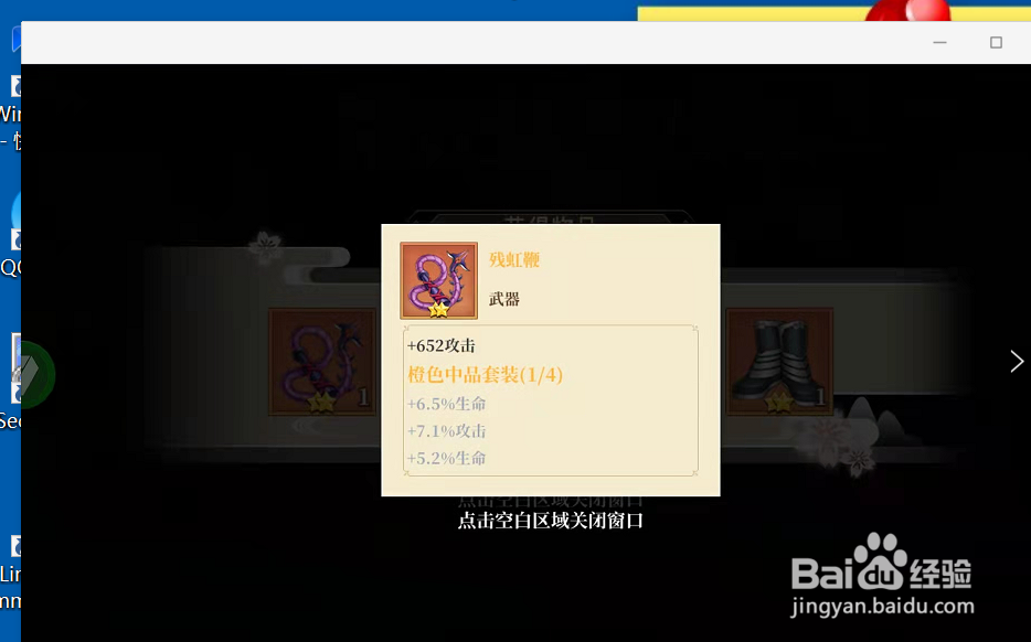 仙侠手游六界召唤师获得橙色中品方法是什么呢？