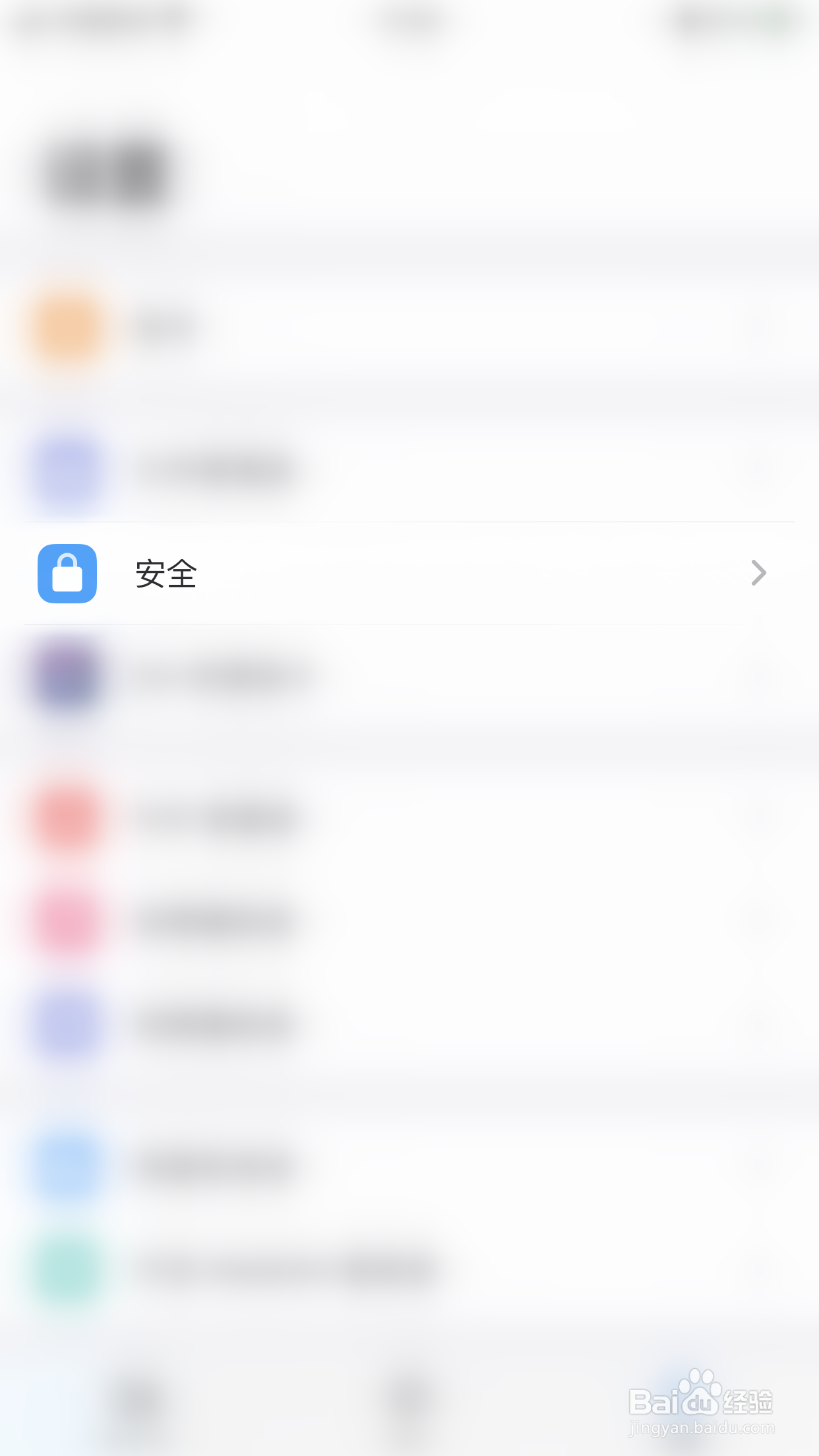 怎么开启PDF Expert iOS数据保护