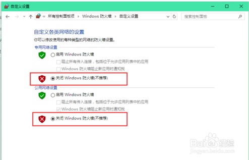 苹果手机找不到打印机，苹果手机怎么无线打印