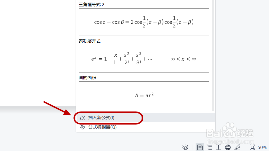 根号24怎么化简
