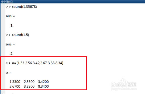 matlab中round函数具体用法