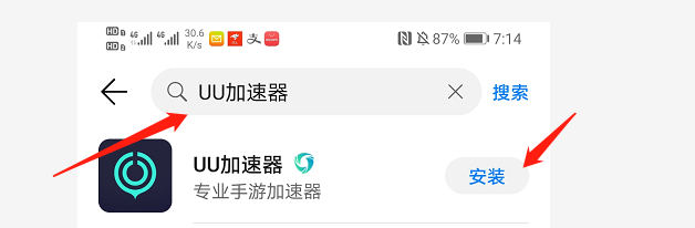 steam上架邮件确认不了怎么办