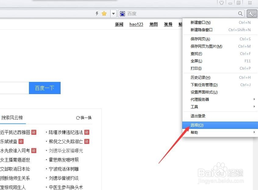 浏览器的收藏夹没了，收藏夹恢复步骤