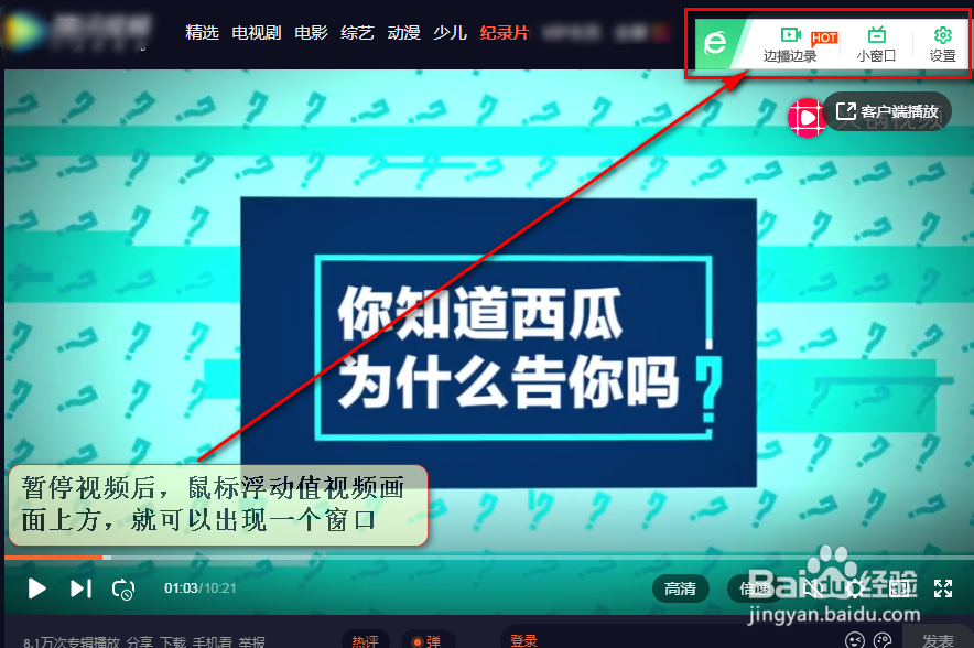 腾讯qlv格式如何转换成mp4格式