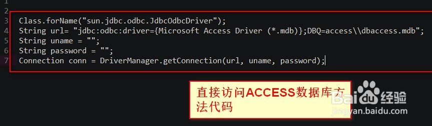 access_jdbc30 连接access 教程