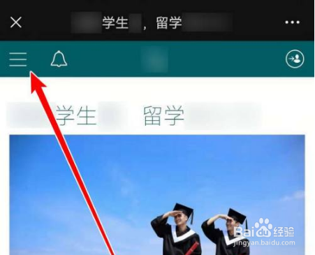 国泰航空app怎么买留学生票