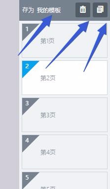 如何在微信里创建教育行业的招生宣传广告