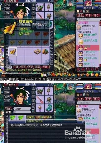 梦幻西游赚钱方法之 翰墨丹青玩法全攻略