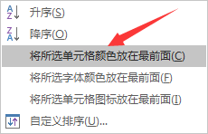 Excel表格如何快速删除重复值