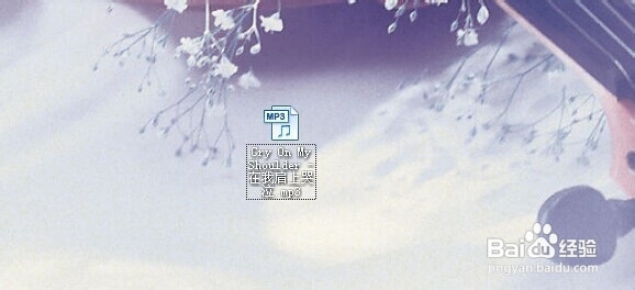 如何设置空间的背景音乐？