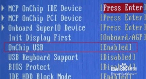 局域网如何禁用USB设备？