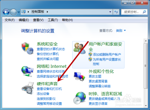 电脑麦克风声音很小怎么办？