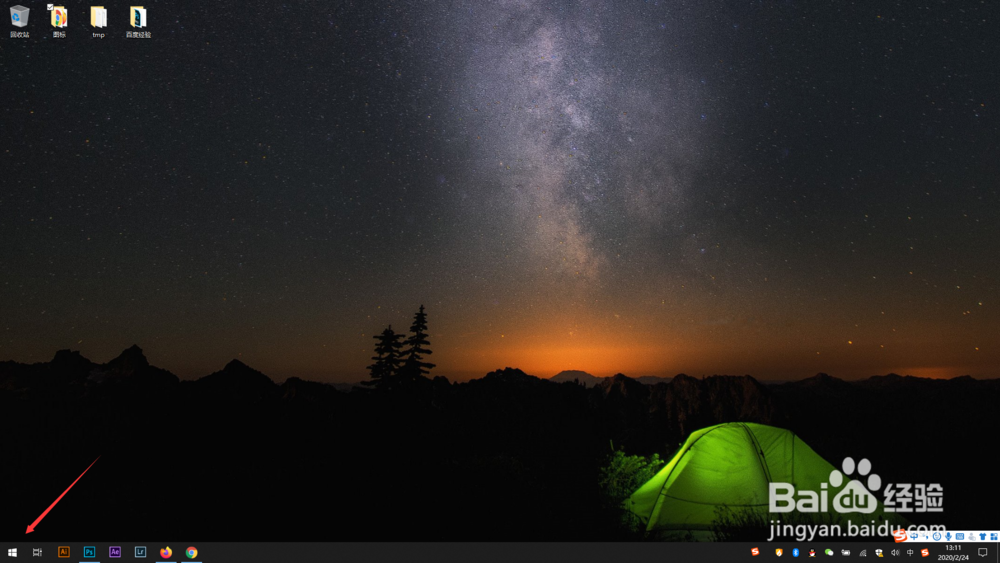 win10系统怎么修改电脑的用户名？