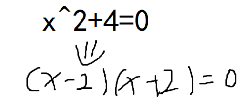 一元二次方程公式法步骤图片