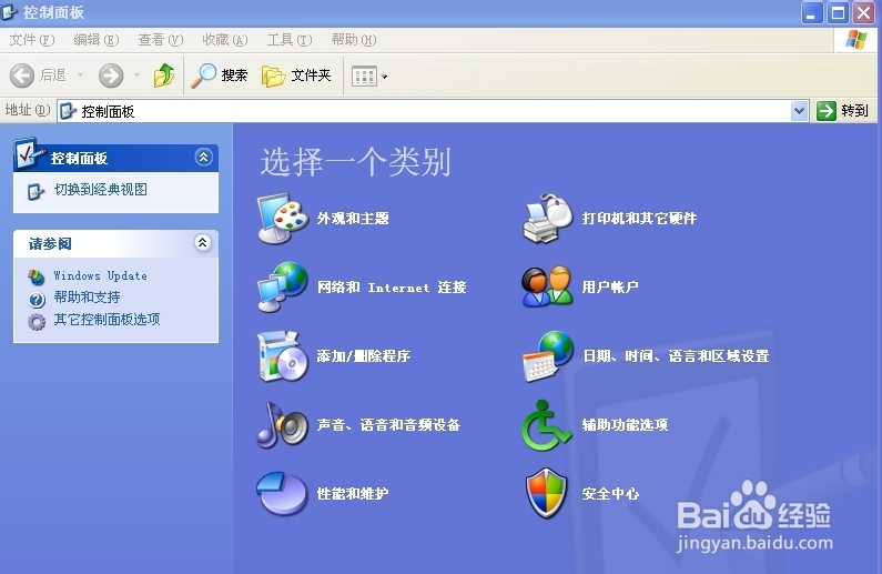 电脑怎么设置默认浏览器