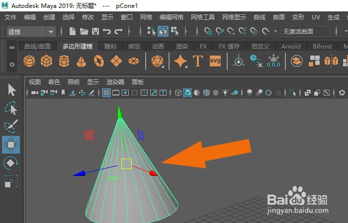 Maya2019软件中如何创建雨伞模型