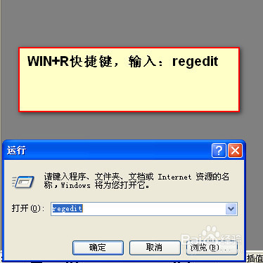 鼠标右键新建菜单中没有excel表格2003快捷方式
