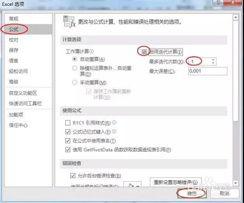 Excel 不会vba 也能自动记录数据操作时间 百度经验