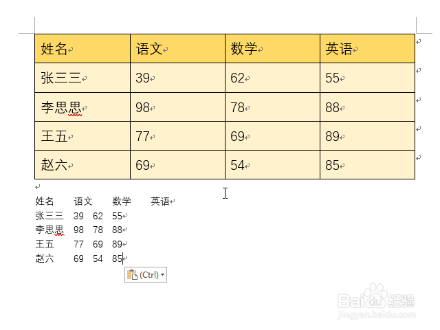 word表格怎么转文字