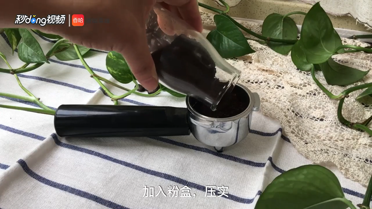 咖啡怎么冲调