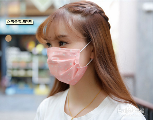 如何选防雾霾口罩?哪种口罩防霾效果最理想?