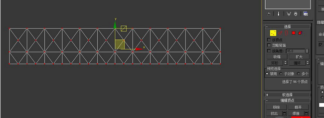 3DMAX基础建模教程:建一个豪华白瓷碗