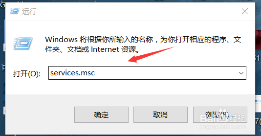 windows10系统如何关闭自动更新