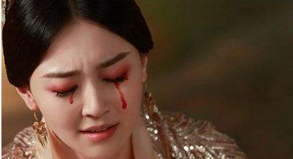 第几集取素锦眼睛