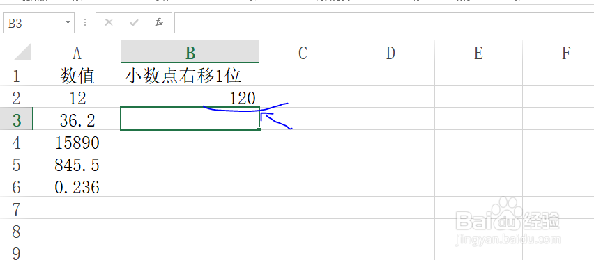 Excel工作表中表格中数值小数点右移一位技巧!