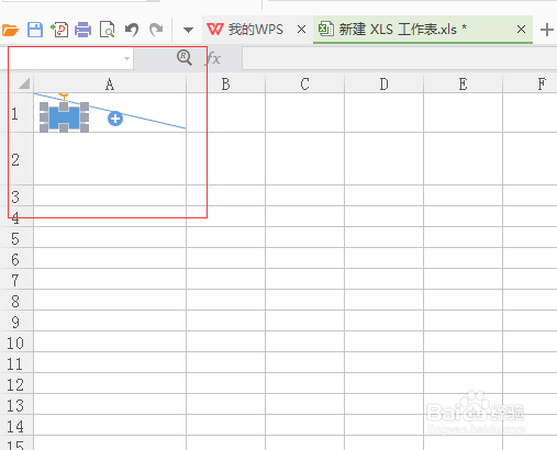 如何制作斜线的表头