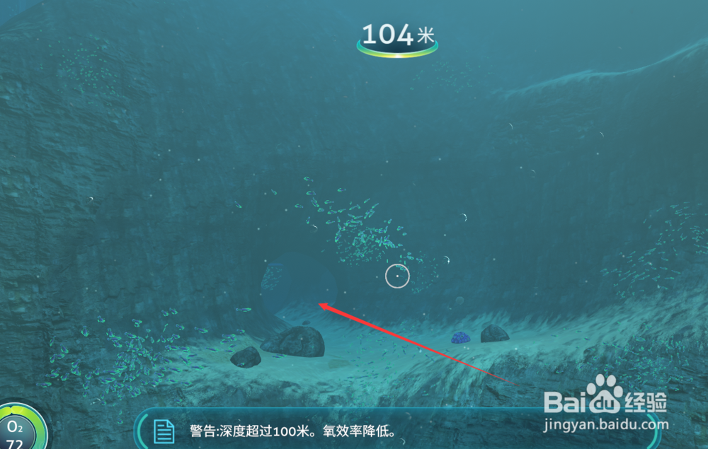 深海迷航紫色先驱者芯片密钥钥匙在哪里找