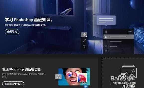 ps怎么做投影?ps为文字添加投影效果教程。