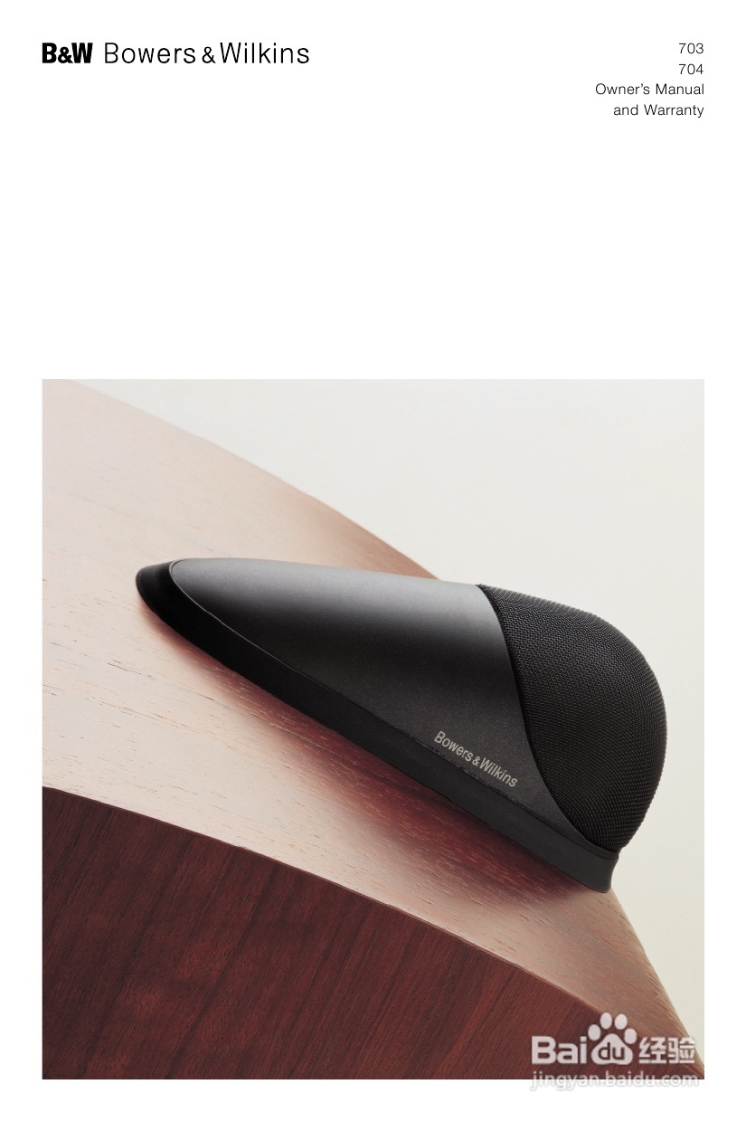 B&W 扬声器 703说明书:[1]
