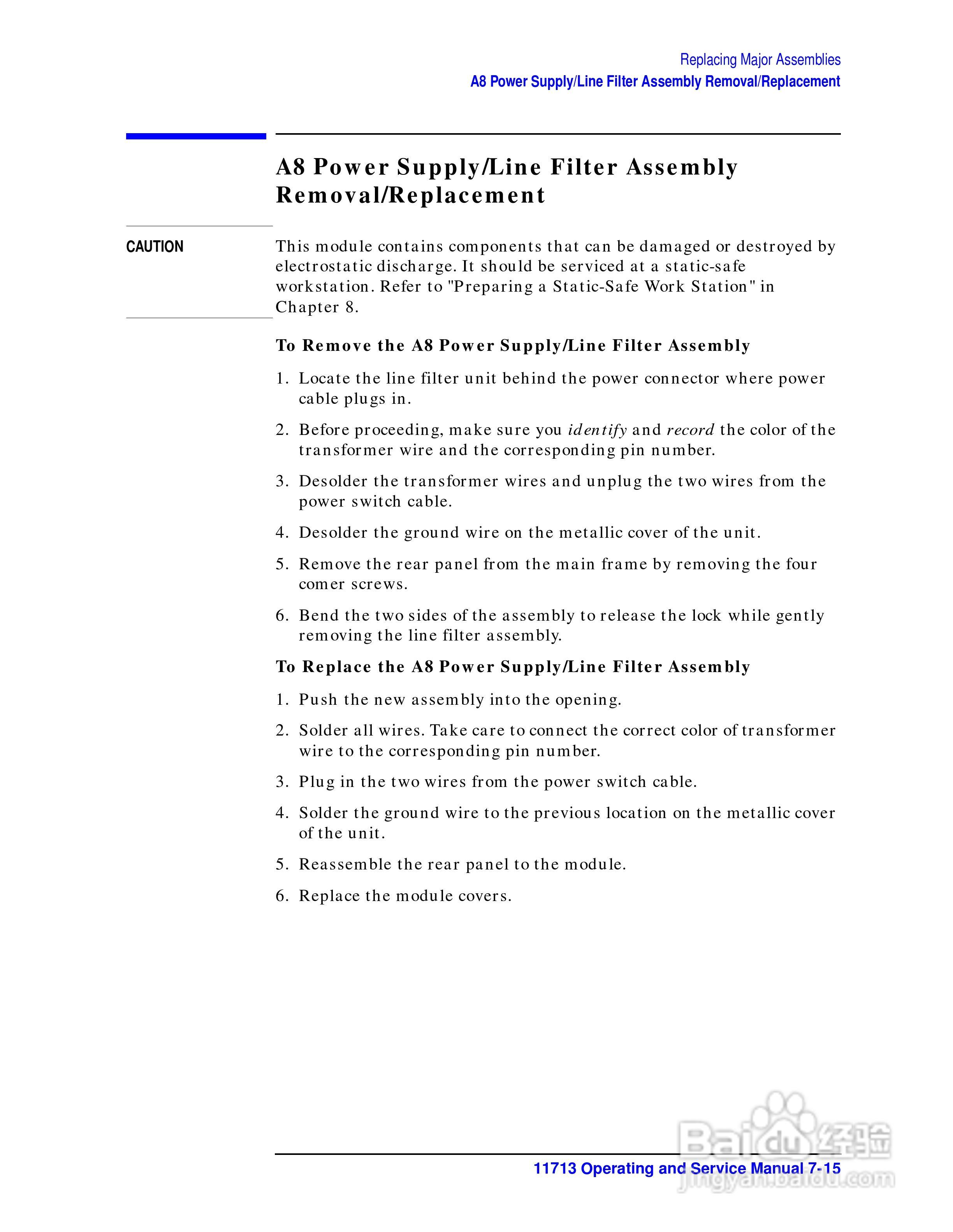 Agilent/HP 11713A衰减器说明书:[7]