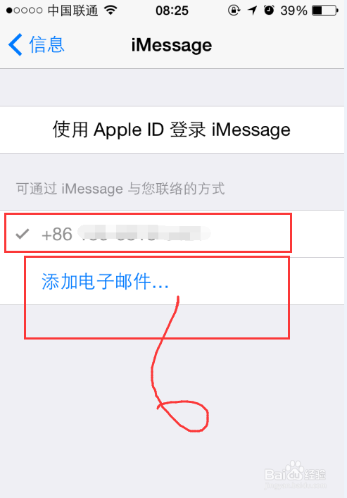 iPhone手机怎么过滤垃圾短信？iPhone垃圾短信？