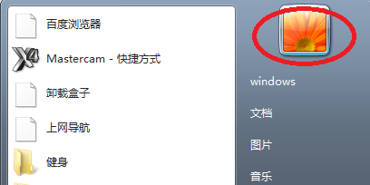 Windows7如何设置开机密码